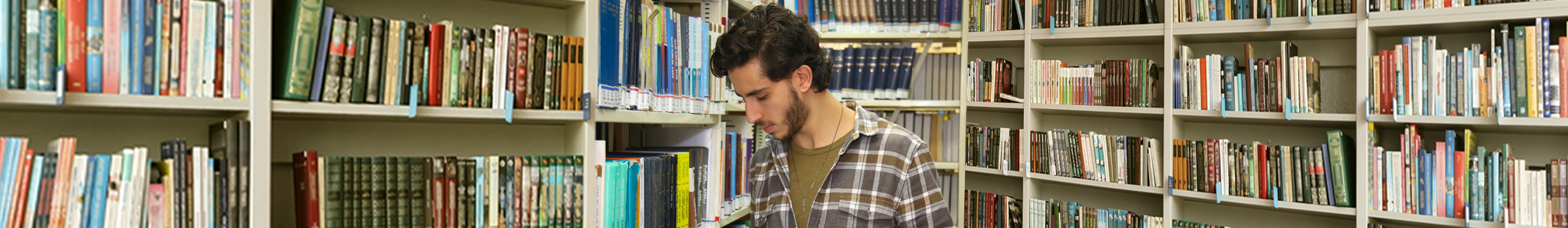 מאגרי המידע של המרכז האקדמי